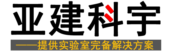 北京亞建科宇儀器設(shè)備有限公司